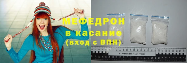 стафф Вязники